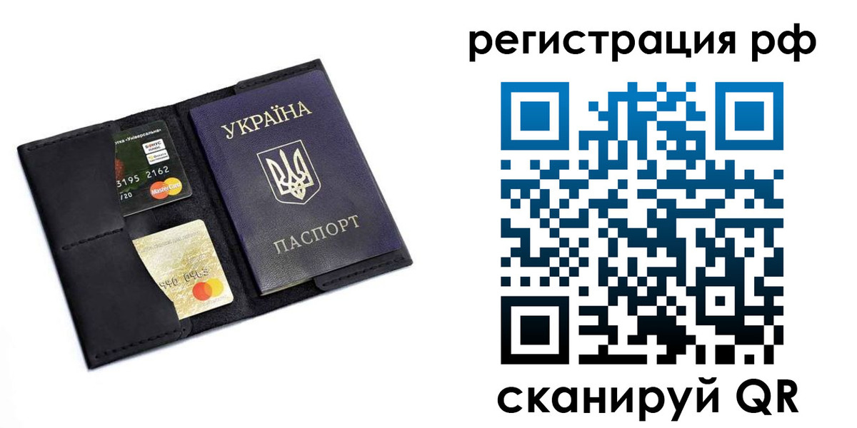 регистрация для дет. сада в Ростове-на-Дону